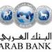 182.4 مليون دولار أرباح مجموعة البنك العربي في النصف الاول من العام 2021 وبنسبة نمو 20%