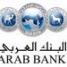 البنك العربي ووزارة التنمية الاجتماعية يوقعان اتفاقية لتوزيع طرود غذائية للأسر المحتاجة على مدار عام