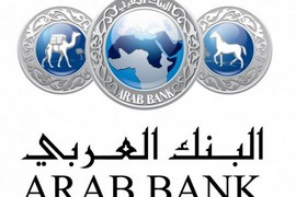البنك العربي يدعم مشروع الحقيبة المدرسية للعام الرابع
