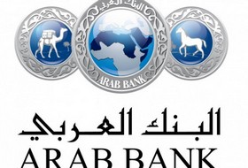 128.3 مليون دولار أرباح مجموعة البنك العربي في الربع الاول من العام 2021