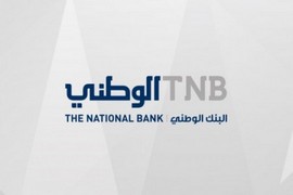 البنك الوطني يرفع رأس ماله الى 105 مليون دولار ليصبح ثاني اكبر بنك فلسطيني