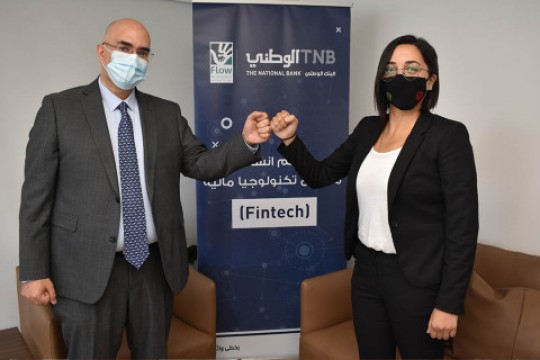 البنك الوطني ومسرعة الأعمال FLOW يعلنان تعاونهما لإنشاء مشاريع تكنولوجيا مالية في فلسطين
