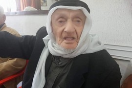 من اكبر المعمرين في العالم .. الفلسطيني ابو سرايا يوارى الثرى عن عمر 116 سنة في شفاعمرو