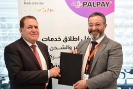بنك الاردن وشركة "بال بي Palpay" يوقعا اتفاقية تعاون للاستفادة من الخدمات الالكترونية
