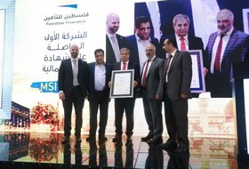 فلسطين للتأمين" تحصل على شهادة" MSI 20000 العالمية