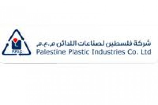 صافي خسائر شركة فلسطين لصناعات اللدائن (13,589) دينارا أردنيا