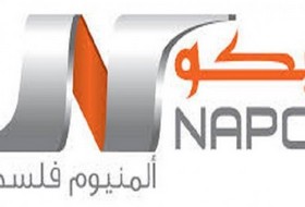 الشركة "نابكو" تحقق ربحا بمقدار 7,480 دينارا أردنيا خلال عام 2020