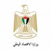 وزارة الاقتصاد تدعو لدعم المنتج الوطني الفلسطيني