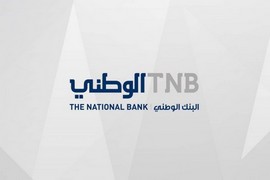 انخفاض ارباح البنك الوطني بنسبة 98.31% العام الماضي
