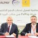 وزارة الاتصالات وشركة PalPay توقعان اتفاقية تعاون مشترك