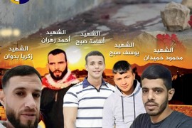 (محدث) خمسة شهداء برصاص الاحتلال في بيت عنان وبرقين