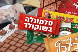 "الصحة": التحفظ على أصناف من شوكولاتة "شتراوس عليت" ومنع تداولها في الأسواق