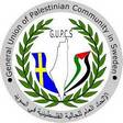 انتخاب أعضاء الهيئة التأسيسية "لاتحاد الجاليات الفلسطينية" في السويد