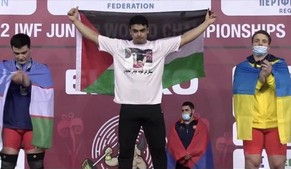الرباع محمد حمادة يهدي فلسطين ذهبية وبرونزية في بطولة العالم لرفع الأثقال