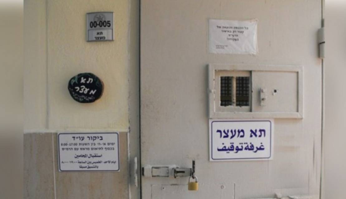 "شؤون الأسرى": أوضاع سيئة يعيشها المعتقلون في مركز توقيف "عتصيون"
