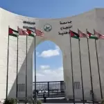 جامعة النجاح الأولى فلسطينياً وضمن أفضل 5% بالعالم وفق تصنيف "ويبوميتركس"