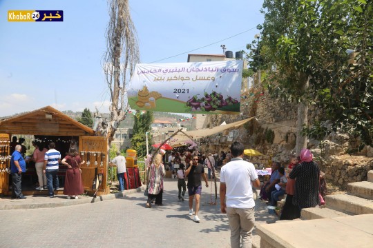 بالصور-انطلاق مهرجان بتير الزراعي غرب بيت لحم