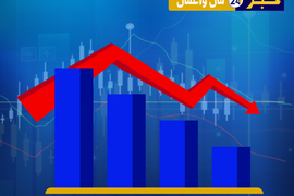 الاحصاء الفلسطيني : انخفاض الرقم القياسي لأسعار الجملة في فلسطين للعام 2020   