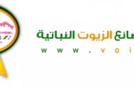 مصانع الزيوت النباتية تحقق ربحا 6,232,113 دينار أردني للعام 2020