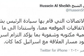 حسين الشيح: سيتم إعادة مسار العلاقة مع اسرائيل كما كان