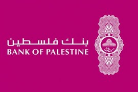 22,876,963 دولار ارباح بنك فلسطين العام الماضي