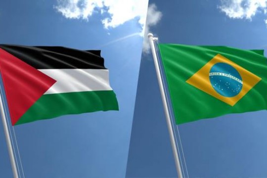 البرازيل تقرّ اتفاقا للتجارة الحرّة مع فلسطين