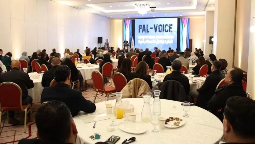 إطلاق المنصة الرقمية PAL-VOICE لتعزيز الوعي بالقضية الفلسطينية