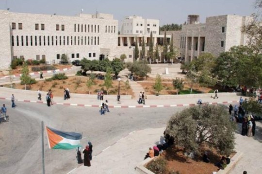 جامعة بيرزيت تعلن اسم رئيسها الجديد